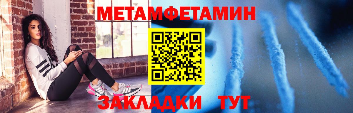 АМФЕТАМИН VHQ Геленджик