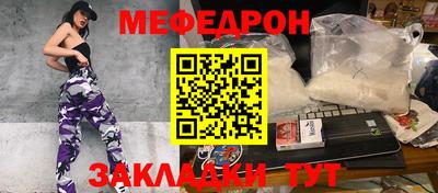 экстази Новокубанск