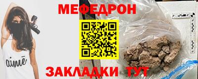 бутират Новозыбков