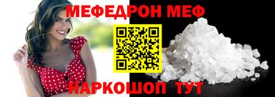бутират Новозыбков