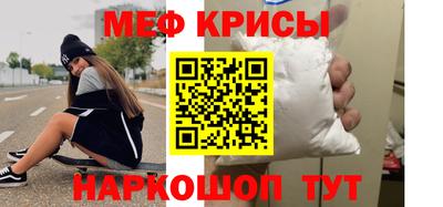 бутират Новозыбков