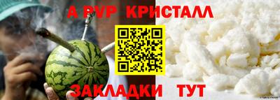 бутират Новозыбков