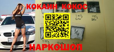 кокаин Нягань