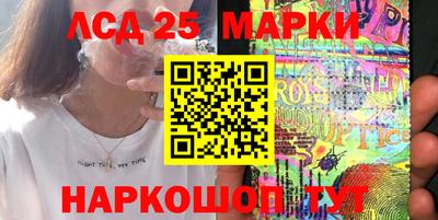 экстази Новокубанск