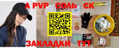 экстази Новокубанск