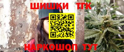 бутират Новозыбков