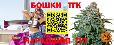 бутират Новозыбков