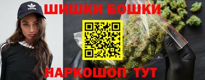 бутират Новозыбков