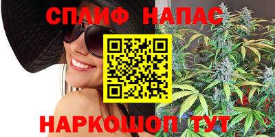 бутират Новозыбков