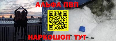 бутират Новозыбков