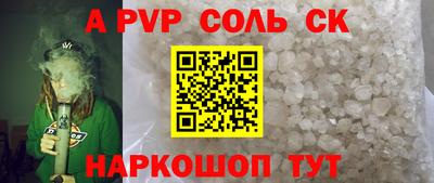 экстази Новокубанск