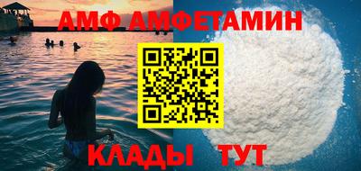бутират Новозыбков