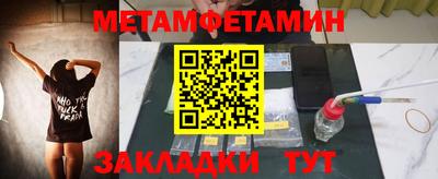 экстази Новокубанск