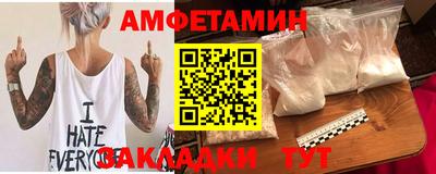 бутират Новозыбков