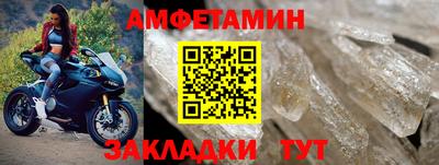 таблы Обь