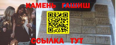 бутират Новозыбков