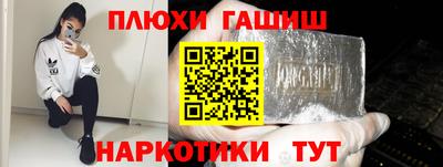 экстази Новокубанск
