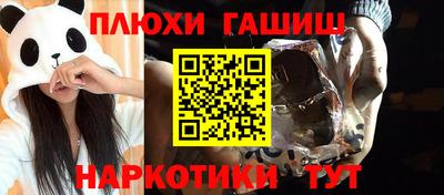 экстази Новокубанск
