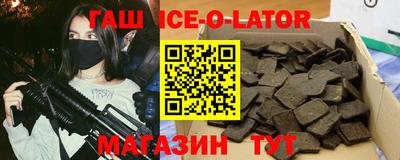 бутират Новозыбков