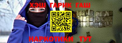 бутират Новозыбков