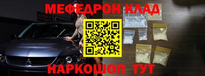 бутират Новозыбков