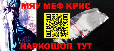 экстази Новокубанск