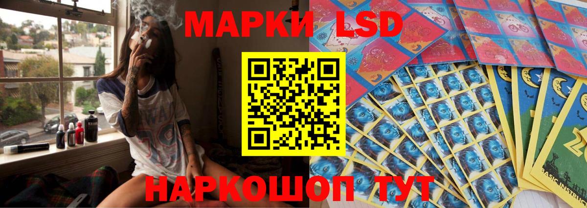 ЛСД экстази ecstasy  Вход с VPN  blacksprut ССЫЛКА  Геленджик  LSD-25 экстази ecstasy 
