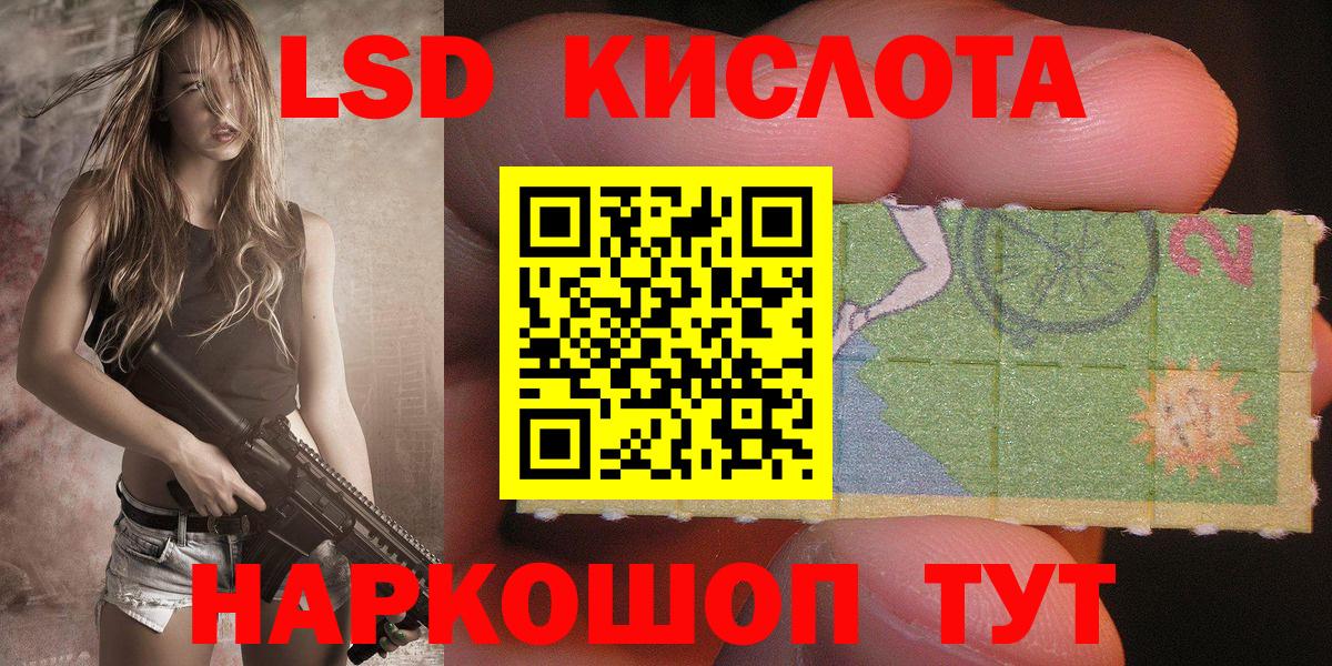 Марки NBOMe 1,5мг Геленджик