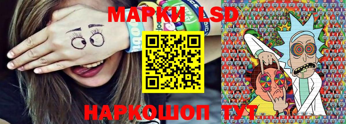 Марки NBOMe 1500мкг  Вход с VPN  Геленджик 