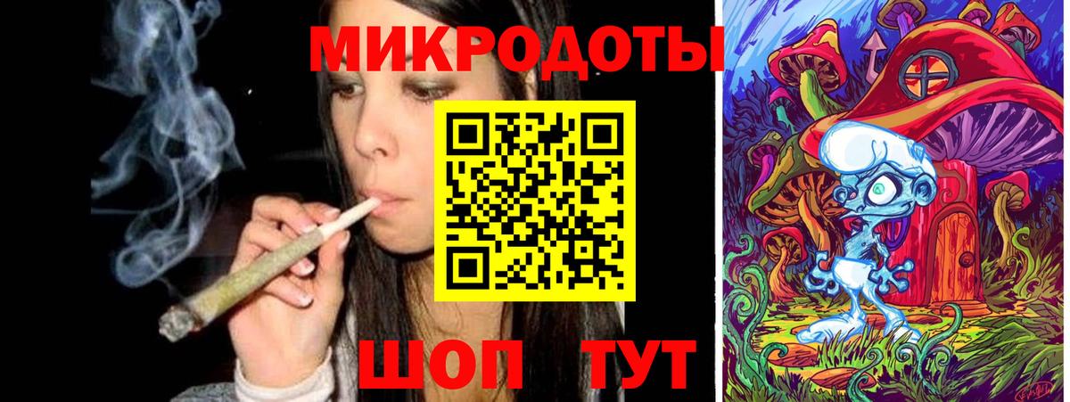 Галлюциногенные грибы ЛСД Геленджик